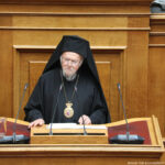 Η ιστορική ομιλία του Οικουμενικού Πατριάρχη στη Βουλή
