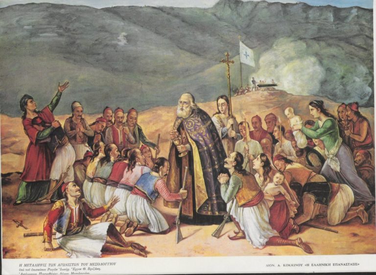 Ρωγών Ιωσήφ