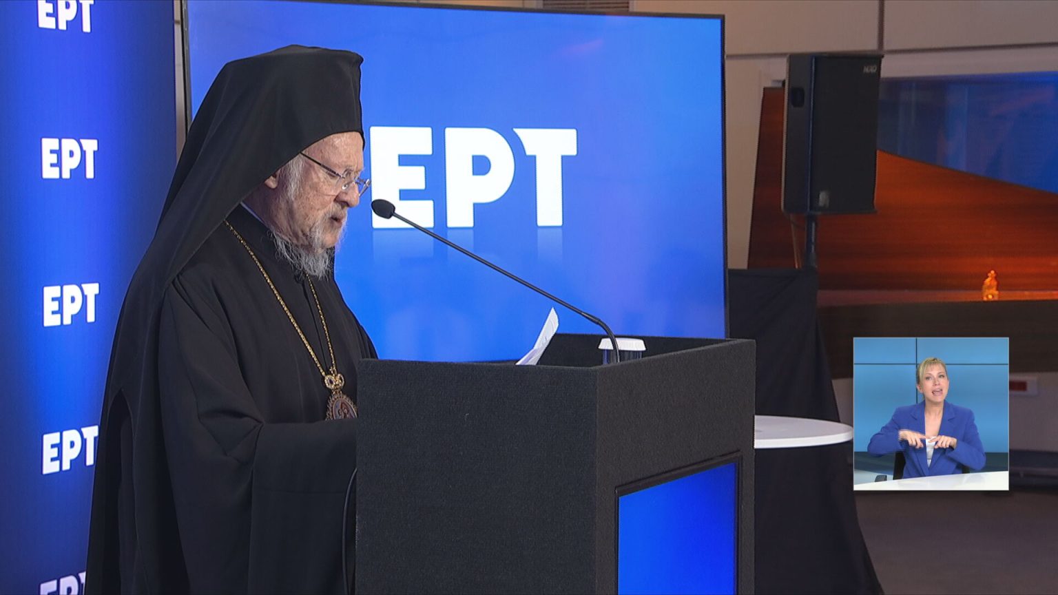 Ιστορική επίσκεψη του Οικουμενικού Πατριάρχη στην ΕΡΤ