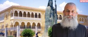 Νέος Μητροπολίτης Πάφου ο Αρχιμ. Γρηγόριος Ιωαννίδης