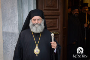 Λόγος εἰς τήν ἑορτήν τῆς Πεντηκοστῆς