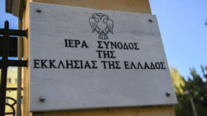 Δ΄ Πανελλήνιο Συνέδριο Στελεχών Κατασκηνώσεων