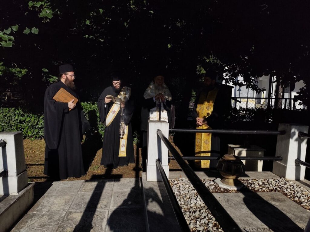 Μνημόνευση των αοιδίμων Αρχιερέων Κυρίλλου Α΄ και Κυρίλλου Β΄στην Ι. Μ. Θεσσαλιώτιδος