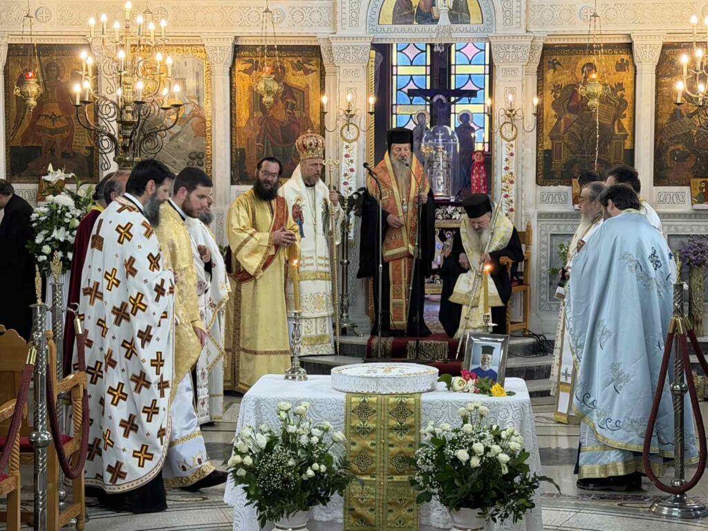Επιστημονική εσπερίδα στην Ιερά Μητρόπολη Μηθύμνης