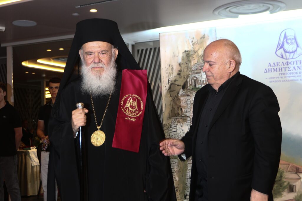 Επίτιμος Πρόεδρος της Αδελφότητος Δημητσανιτών «Γρηγόριος Ε’» ο Αρχιεπίσκοπος Ιερώνυμος 