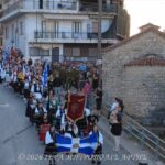 Ο Μητροπολίτης Άρτης στις εκδηλώσεις για την 145η επέτειο απελευθέρωσης της Άρτας