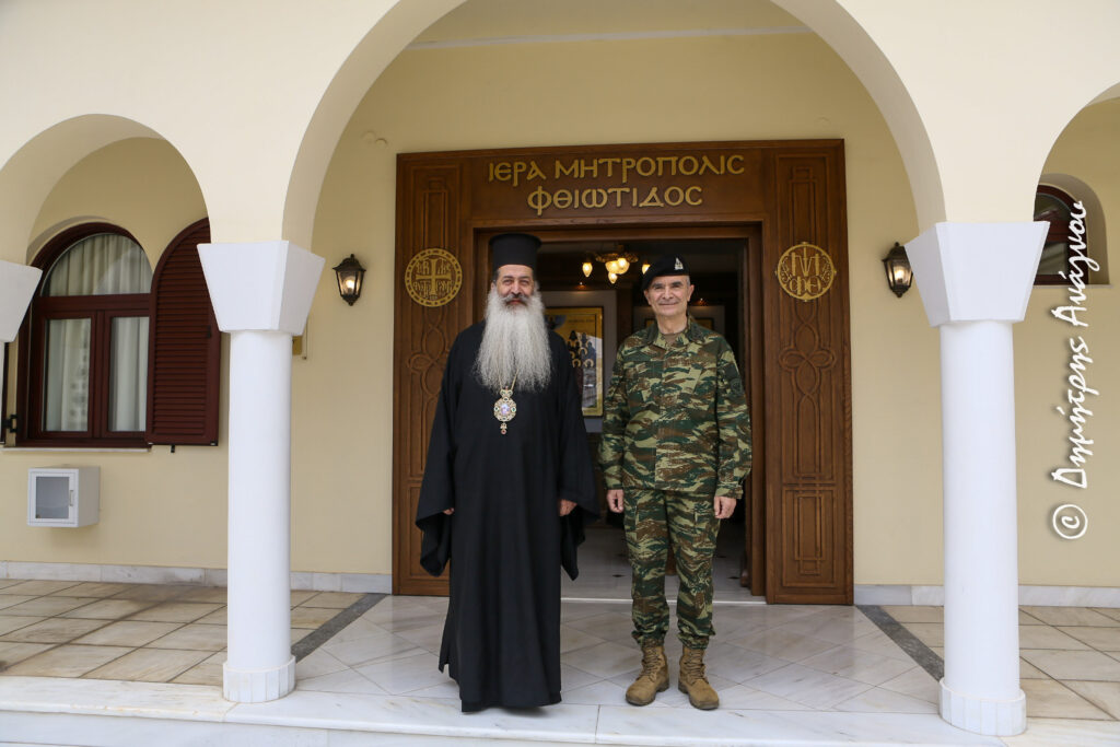Ο Αρχηγός ΓΕΣ στην Ιερά Μητρόπολη Φθιώτιδος