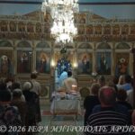 Πανηγυρικός Εσπερινός του Αγίου Λουκά του Ιατρού στην Άρτα