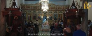 Πανηγυρικός Εσπερινός του Αγίου Λουκά του Ιατρού στην Άρτα