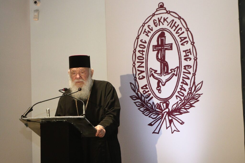 Επιστημονικό Συνέδριο για τον Όσιο Λουκά τον εν Στειρίω
