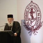 Επιστημονικό Συνέδριο για τον Όσιο Λουκά τον εν Στειρίω