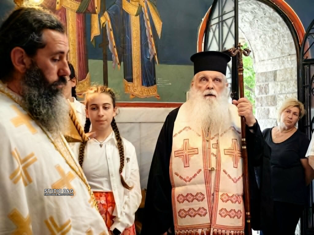 Τον προστάτη του Άγιο Λεόντιο τίμησε ο Σύλλογος Υπαλλήλων Δικαστικής Φυλακής Ναυπλίου