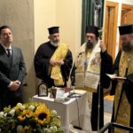 Εγκαίνια του Κ.Η.Ο.Φ. για την Άνοια «Ὁσία Σοφία» παρουσία του Υπουργού Υγείας