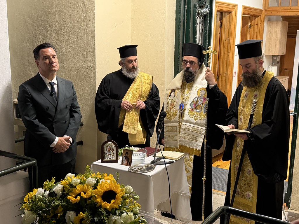 Εγκαίνια του Κ.Η.Ο.Φ. για την Άνοια «Ὁσία Σοφία» παρουσία του Υπουργού Υγείας
