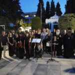 Ολοκληρώθηκαν άλλες δύο πολιτιστικές εκδηλώσεις στην Ιερά Μητρόπολη Κορίνθου
