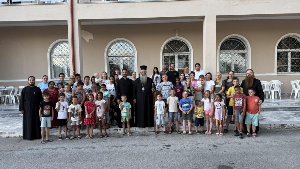 Φιλοξενία παιδιών από τη Σερβία στην Ιερά Μητρόπολη Κίτρους