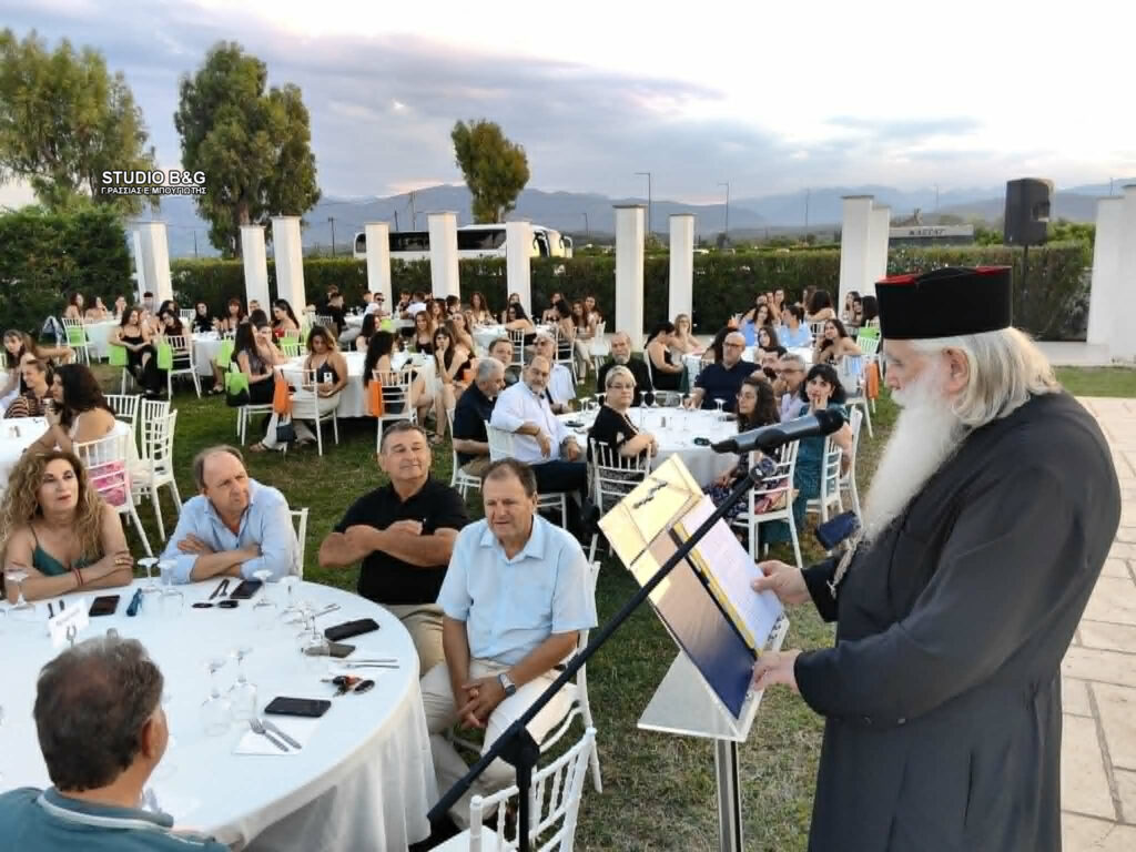 Δείπνο αποφοίτων από τον Μητροπολίτη Αργολίδος 