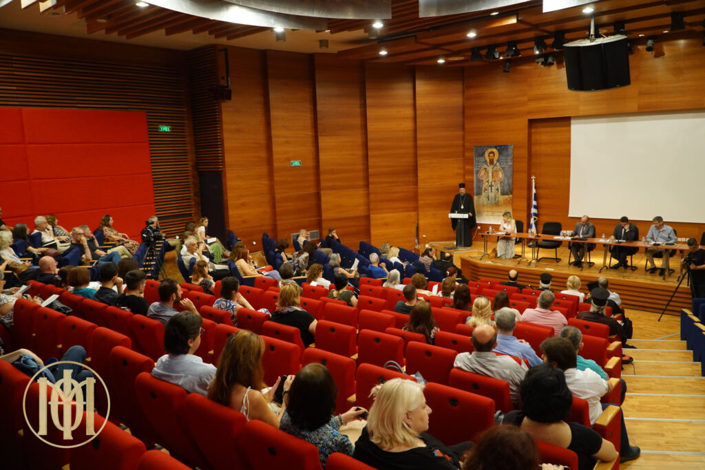 Επιστημονική Ημερίδα Θεολόγων στην Ι. Μ. Θεσσαλονίκης