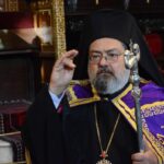 Εκοιμήθη ο Μητροπολίτης Ικονίου Θεόληπτος