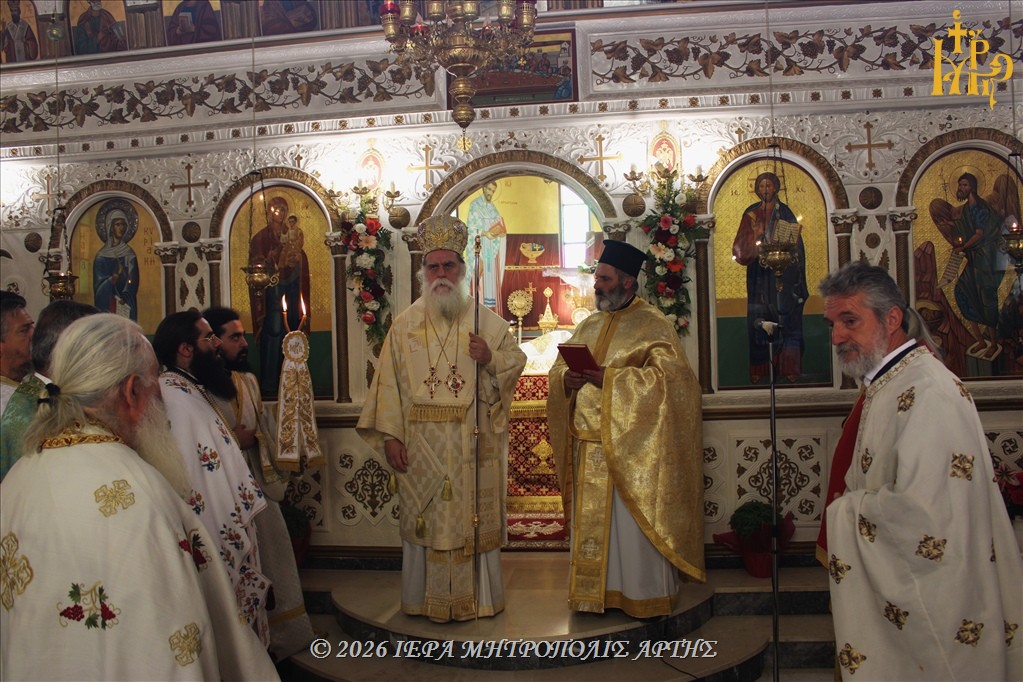 Χειροτονία Πρεσβυτέρου στο Αστροχώρι Άρτης