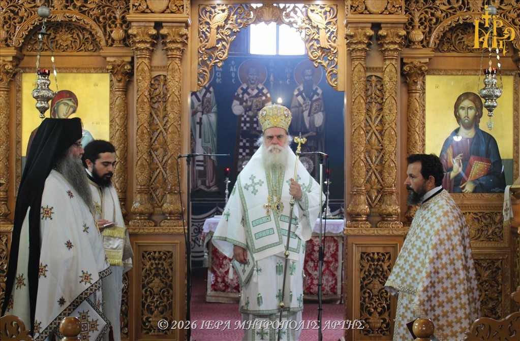 Μητροπολίτης Άρτης: «Η ταπείνωση γεννά πίστη, η πίστη γεννά θαύματα»