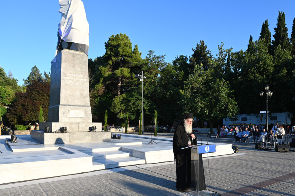 Ο Μητροπολίτης Μαντινείας στα αποκαλυπτήρια του ανδριάντα του Θεοδώρου Κολοκοτρώνη