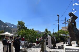Ἐπετειακὲς ἐκδηλώσεις γιὰ τὴν Μάχη τοῦ Διροῦ 
