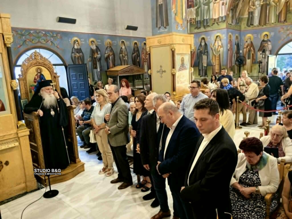 Αρχιερατικός Εσπερινός του Αγίου Λουκά του Ιατρού στο Ναύπλιο