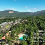 Εγκαίνια νέων παιδικών Κατασκηνώσεων Ιεράς Μητροπόλεως Ν. Ιωνίας 