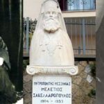 Εις τιμήν και μνήμην Μητροπολίτου Μεσσηνίας Μελετίου Σακελλαροπούλου (+17 Ιουνίου 1933) 