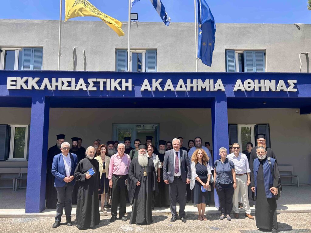 Ο Μητροπολίτης Δημητριάδος στην Ανώτατη Εκκλησιαστική Ακαδημία Αθηνών