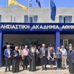 Ο Μητροπολίτης Δημητριάδος στην Ανώτατη Εκκλησιαστική Ακαδημία Αθηνών