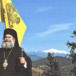 Χαιρετισμός Μητροπολίτη Μάνης για το Ετήσιο Συνέδριο Παλλακωνικής Ομοσπονδίας