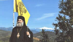 Χαιρετισμός Μητροπολίτη Μάνης για το Ετήσιο Συνέδριο Παλλακωνικής Ομοσπονδίας