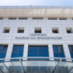 Υπ. Παιδείας: Τροποποίηση για 394 προσλήψεις κληρικών και εκκλησιαστικών υπαλλήλων