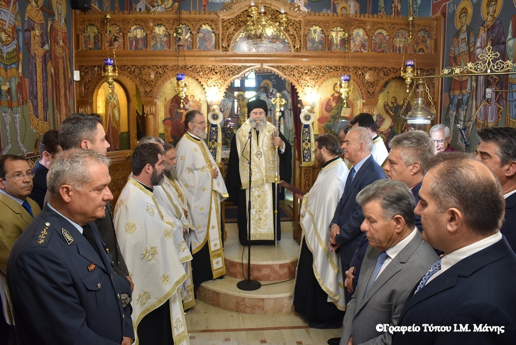 Ο Μητροπολίτης Μάνης στον εορτασμό για την μάχη της Βέργας