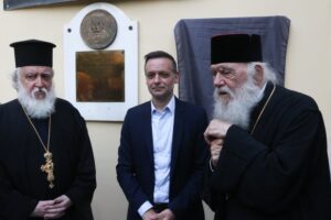 Ο Αρχιεπίσκοπος στην τελετή αποκαλυπτηρίων αναμνηστικής πλάκας για τον μακαριστό Πρωθιερέα Άγγελο Νησιώτη