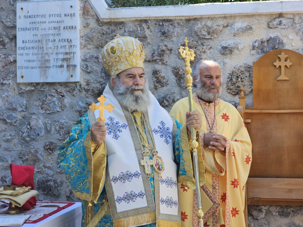 Ο Μητροπολίτης Μάνης στην Αγία Παρασκευή Καρδαμύλης
