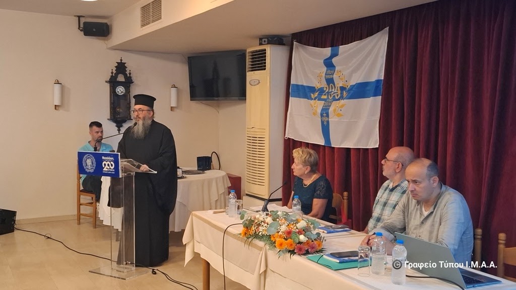  Παρουσίαση βιβλίου στην Ι. Π. Μεσολογγίου «Πολιορκουμένη Ιερά Πόλις»