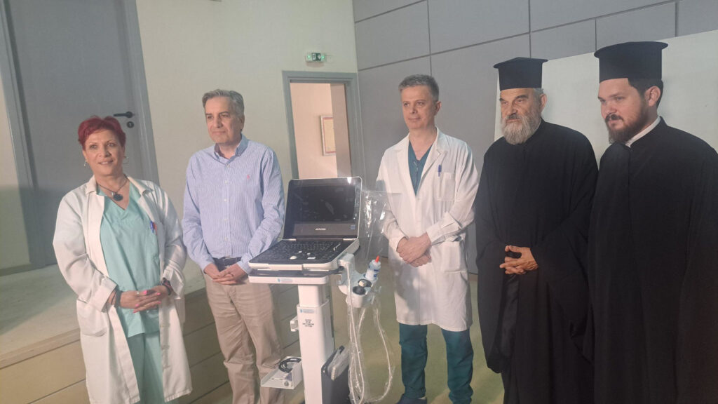 Δωρεά υπερσύγχρονου καρδιακού υπερηχογράφου από την Ι. Μ. Σερρών στο Γεν. Νοσοκομείο Σερρών