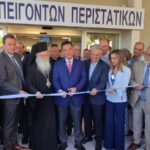 Ο Μητροπολίτης Κορίνθου στα εγκαίνια νέων δομών Υγείας στην Κορινθία