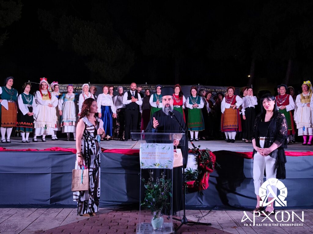 Μουσικοχορευτικό αντάμωμα για τα 100 χρόνια ζωής του Αγίου Στεφάνου Ν. Σαφράμπολης