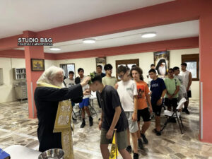 Ο Μητροπολίτης Αργολίδος στην έναρξη της 3ης κατασκηνωτικής περιόδου 