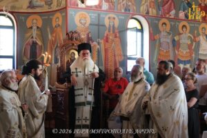 Μητροπολίτης Άρτης: “Η καρδιά ησυχάζει, όταν γίνει κατοικητήριο του Ιησού”