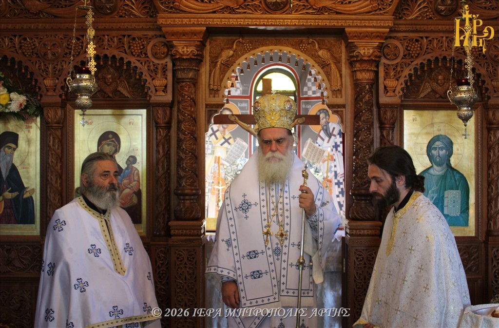 Άρτης Καλλίνικος: “Ο Ιησούς γίνεται φως, μέσα στην ταπεινή καρδιά”