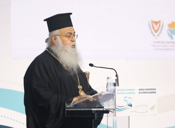 Παγκόσμιο Συνέδριο Κυπρίων της Διασποράς