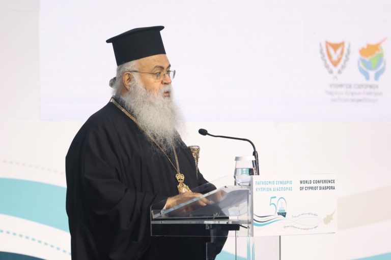Ο χαιρετισμός του Αρχιεπισκόπου Κύπρου προς το Παγκόσμιο Συνέδριο Κυπρίων της Διασποράς