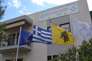 Έναρξη Λειτουργίας Πιλοτικού Κέντρου e-συμβουλευτικής της Ιεράς Αρχιεπισκοπής Αθηνών