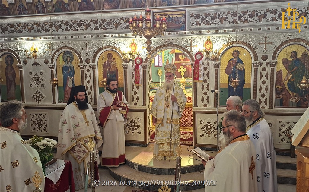 Αρχιερατική Λειτουργία στο Αστροχώρι Άρτης