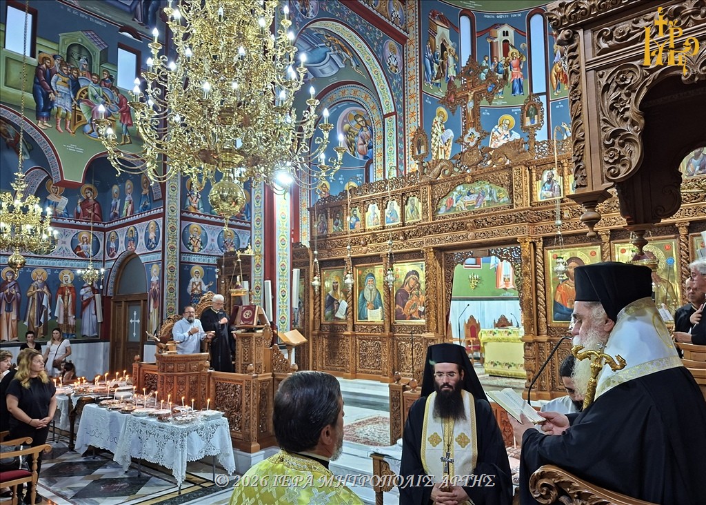 Αρχιερατικός Εσπερινός του Αγίου Φανουρίου στην Ι. Μητρόπολη Άρτης